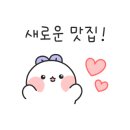 태화반점타이짬뽕 이미지