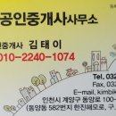 한진해모로공인중개사사무소 이미지