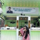 수지로-3 이미지