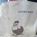장항닭집 이미지