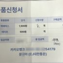 계룡통운