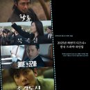 한샘메디칼 | [공지] 2025년 디즈니플러스 한국 드라마 총정리! 하반기 북극성 조각도시 탁류 메이드인코리아...