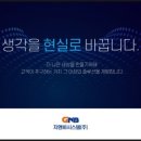 지앤비세무회계시스템 네이버블로그