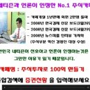 [KB금융] 2010년 2월 8일 KB금융(105560) 분석,투자전략 이미지