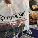 순살의민족치킨투게더 네이버블로그