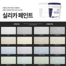 부곡아트빌 이미지