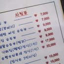 기와집정식 이미지