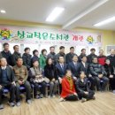 상교작은도서관 전북도민일보