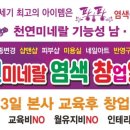 큐사랑 이미지