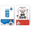 사은로126번길 이미지