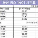 여천동 주민센터 앞 이미지