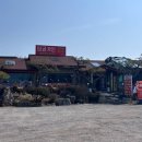 탑골가든 안성점 이미지