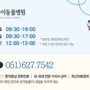 광안동물병원 이미지