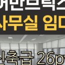 리치TOP부동산공인중개사사무소 이미지