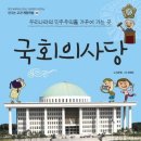 문수산더샵 작은도서관 이미지
