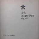 주식회사 테라오 이미지
