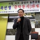 마을협동조합우리같이 이미지