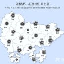대호탕 - 동래구 명안로86번길 52-6 | 대호탕