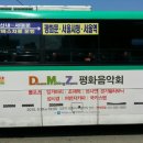 탄현우체국 앞 이미지