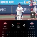 동두천여자중학교 | 9연전 야구일기: 사랑한다 자이언츠 영원토록 함께 가보자 😍