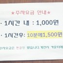 반포중앙공인중개사사무소 이미지