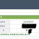 성균관대학교 미디어문화융합대학원 이미지