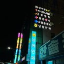 남원안과의원 이미지