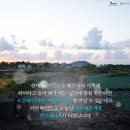 명월성지 이미지