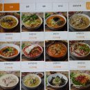 용산칼국수 | 이태원역 맛집 석촌칼국수보리밥 용산점 후기, 샤브칼국수와 육회강된장보리비빔밥