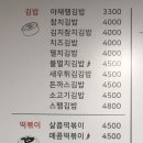 떡본김에 이미지