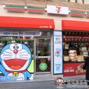 세븐일레븐중국대사관점 이미지