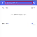 하나로서비스 이미지