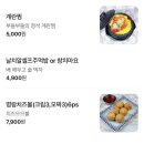 상수 술집 서교포차 가성비 넘치는 핫플 포차 다녀온 솔직후기