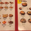역전할머니맥주 상일점