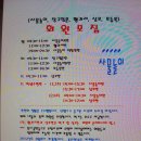 비엔풍물연구소