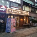 비그라운드커피 | 《내돈내산/분당》수내역 근처 늦게까지하는 분위기 좋은 카페 비그라운드커피 솔직후기