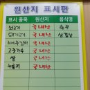 황금네정육식당 이미지