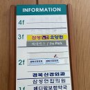 삼성연합신경외과의원 이미지