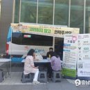 금산군정신건강복지센터 이미지