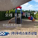 사랑나무어린이집 이미지