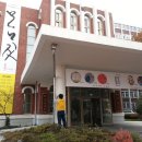 전남대학교 의학박물관 이미지