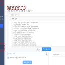 CS수산물유통 | 스토어 쿠팡에 농산물 유통 6개월 차 월 300 가능할까?