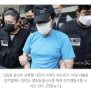 신림동 등산로 성폭행 살인범 구속…초등교사, 출근 중 참변 이미지