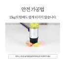 아르꼬 | [제품 리뷰] 향기 좋은 캡슐세제 추천!!! 올챌린지 아르꼬 (Arco) 3in1 고농축 캡슐세제 솔직 구매 후기!