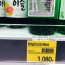 이마트에브리데이 창동점 이미지