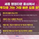 스카이 D동 이미지