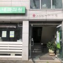 오영철내과의원 네이버블로그