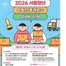 세전부동산중개 이미지