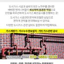 영종1동 행정복지센터 주변 이미지