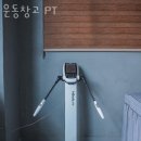 운동창고PT